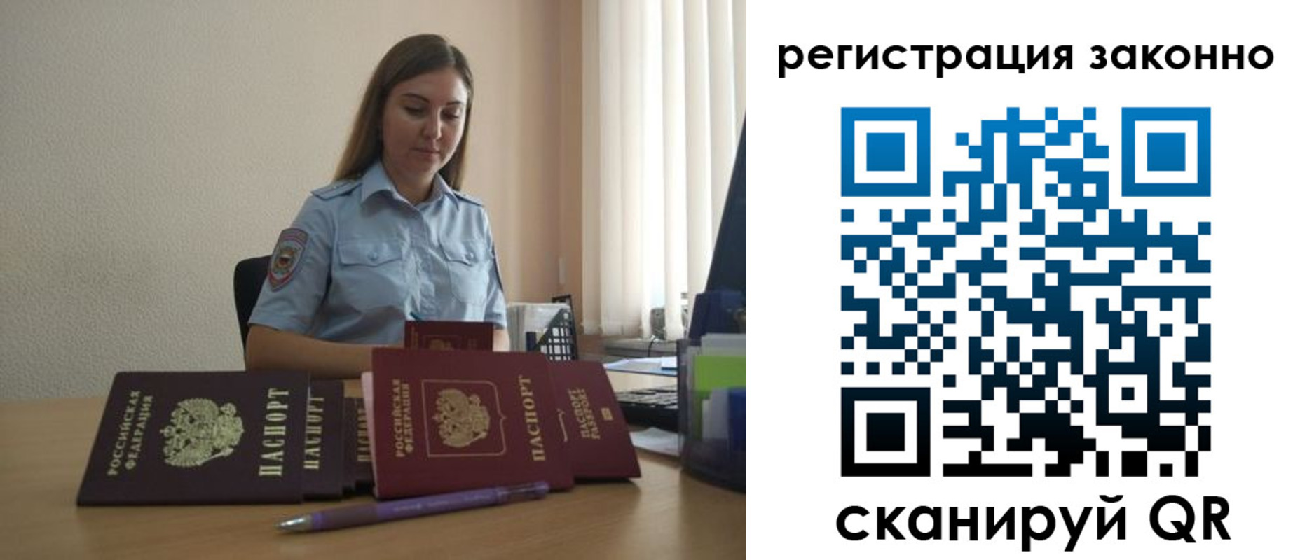 прописка гарантия в Воскресенске