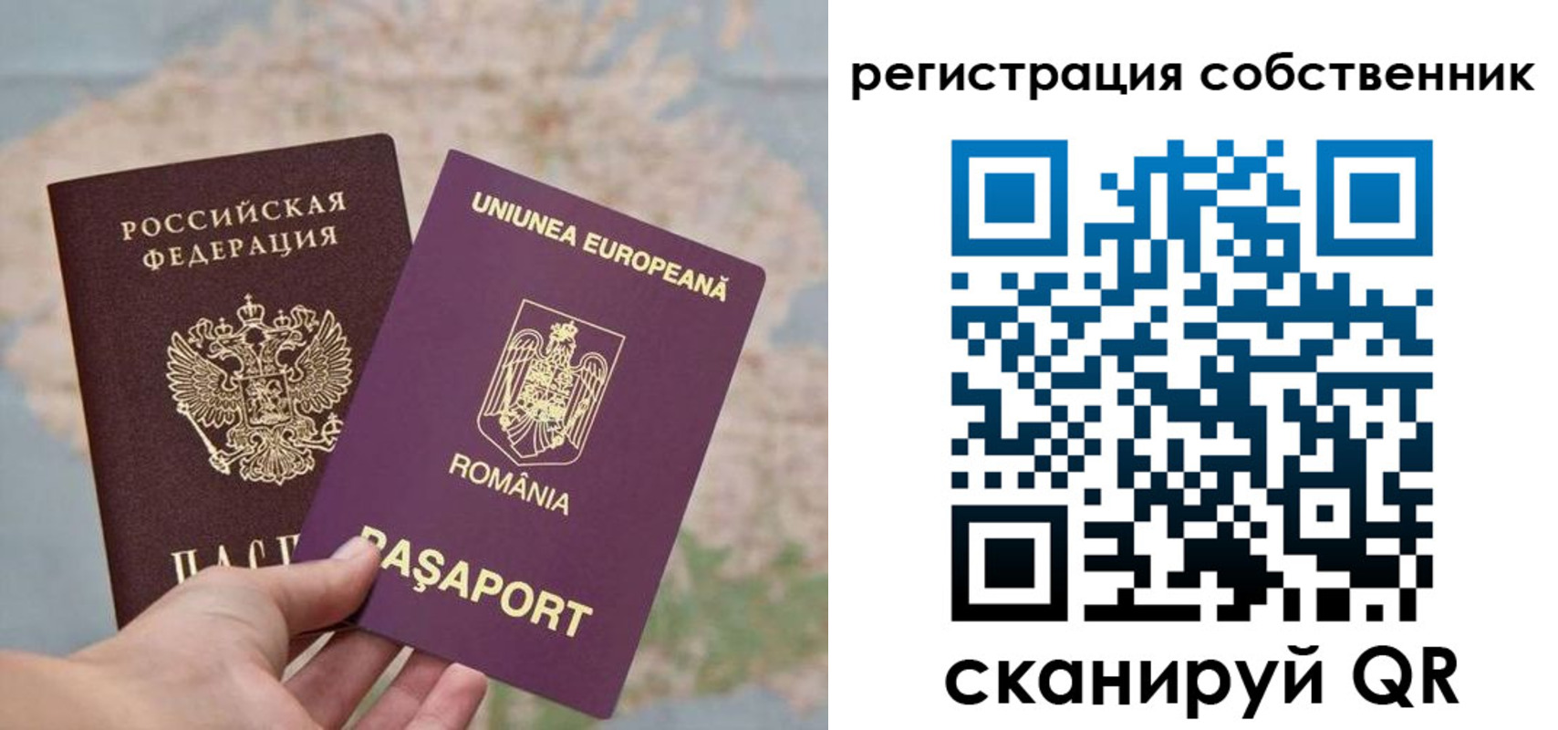 временная регистрация гарантия в Воскресенске